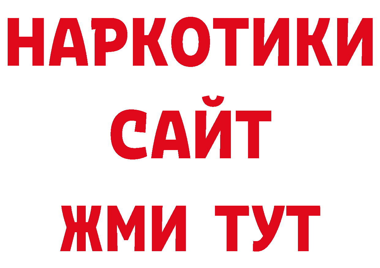 Экстази 250 мг как войти площадка блэк спрут Аткарск